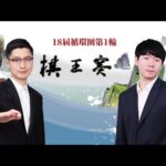 詹姆斯英冠,巅峰时刻,关键战献双,亚博体育app下载,亚博体育官网,亚博体育官方网站,亚博体育平台