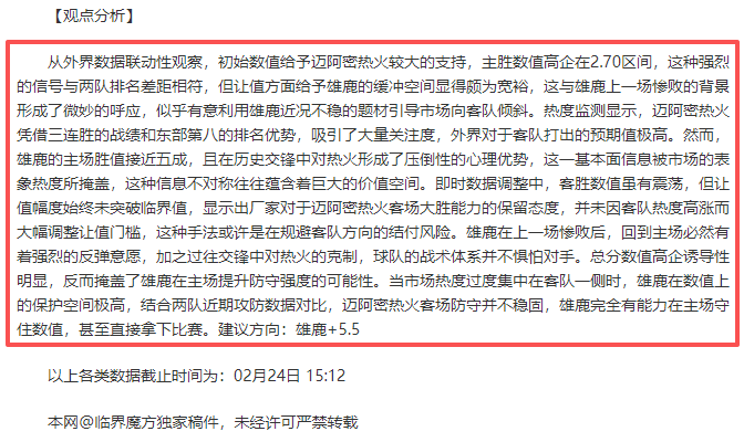 国际赛场惊,现精彩对决,纳尼射门绝,亚博体育app下载,亚博体育官网,亚博体育官方网站,亚博体育平台