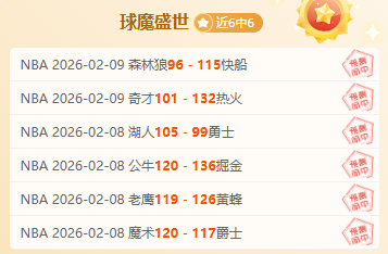 中国代表团,在亚冬会滑,雪登山短距,亚博体育app下载,亚博体育官网,亚博体育官方网站,亚博体育平台