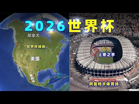 巴塞罗那三比二险胜拜仁慕尼黑终结欧冠赛场九连败