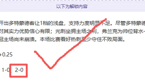CBA：高速男篮主场大胜新疆，常规赛主场胜利圆满收官。