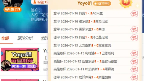 全民足球，阿圭罗呼吁：皇马不应独占盛宴
