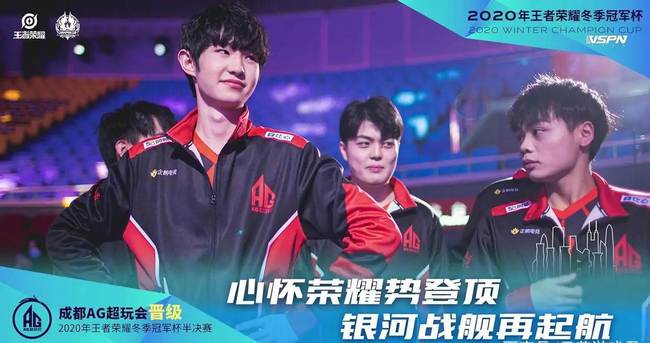 网球界的新